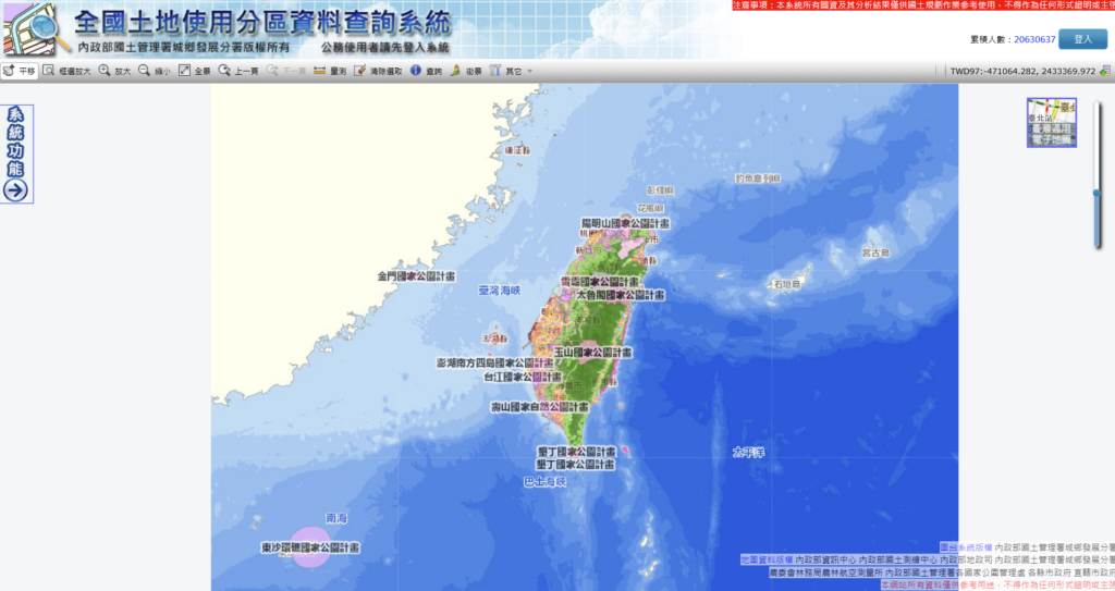 全國土地使用分區資料查詢系統